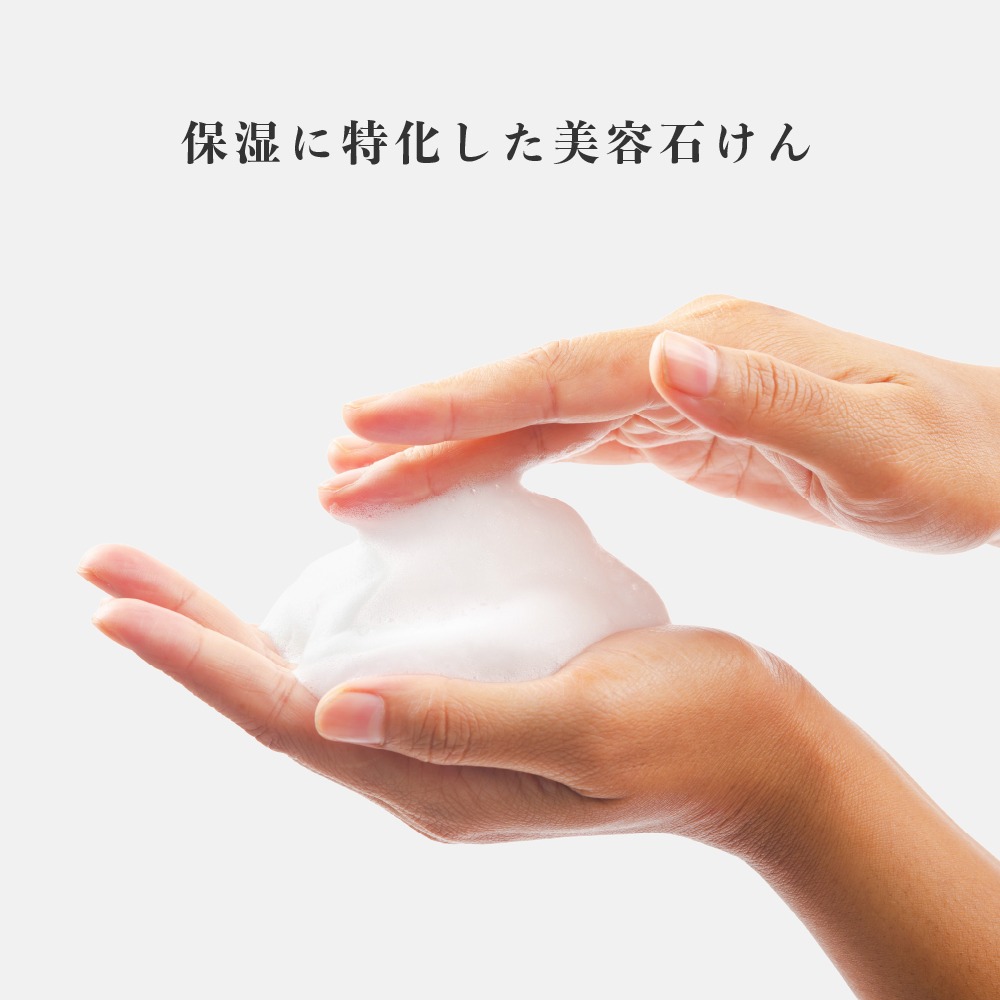 soap2
