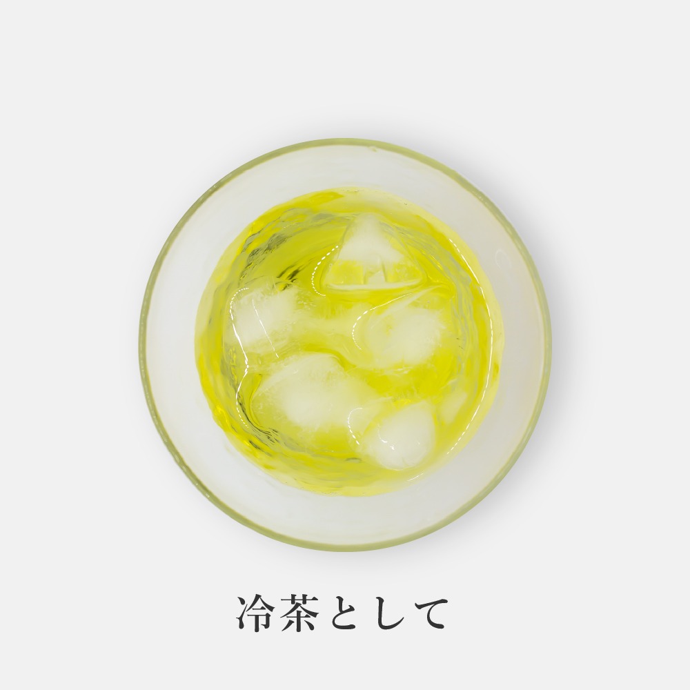 tea2